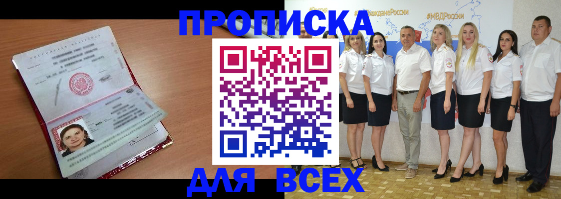 временная регистрация госуслуги в Ростове